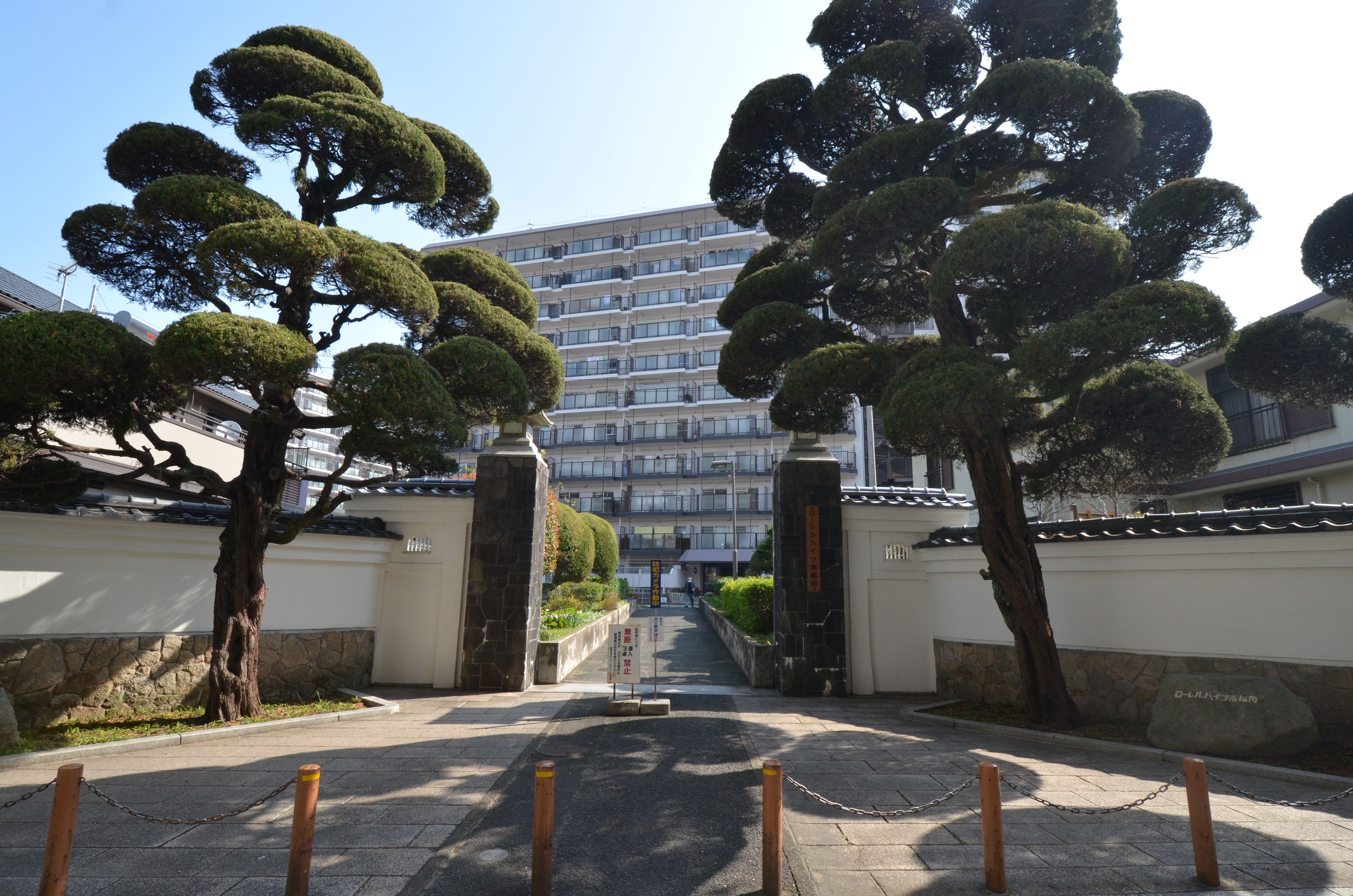 ローレルハイツ南福岡 マンション 三恵地所