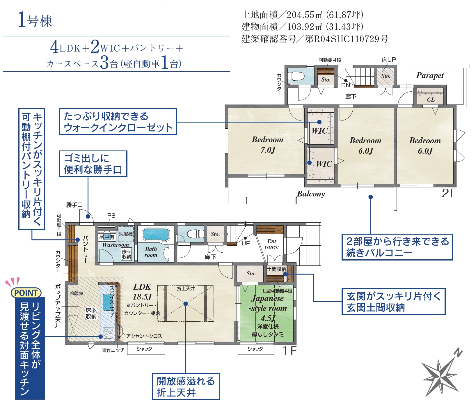 ブルーミングガーデン 宗像市日の里 全2区画 戸建て 三恵地所